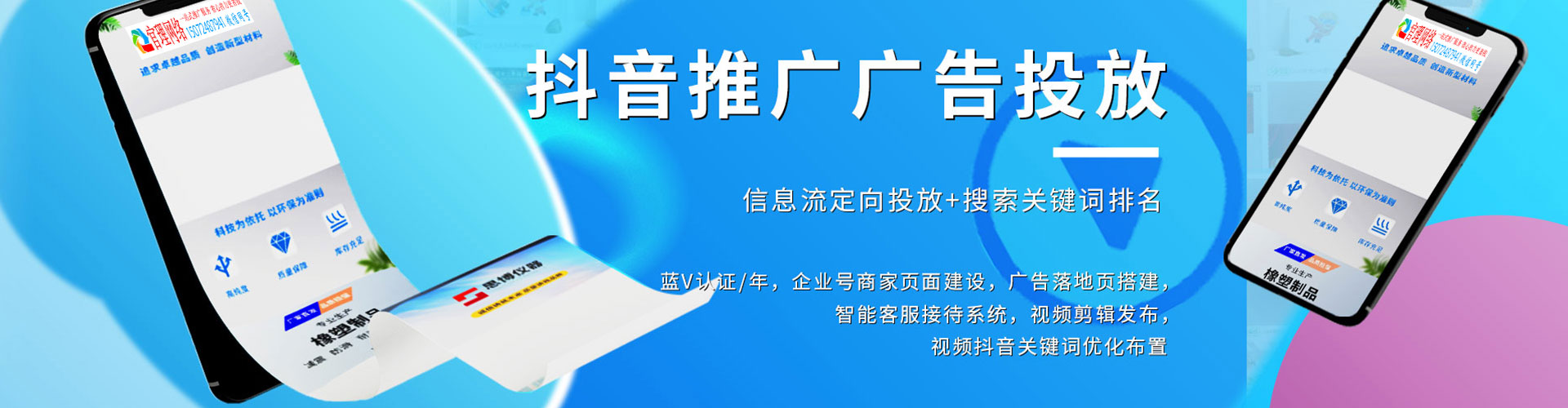 双清百度开户返点