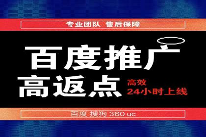 案例分享：SEM竞价培训助力中小企业营销