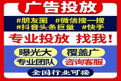 视频信息流广告的转化率提升策略及实例
